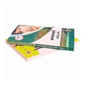 Educational Book Printing